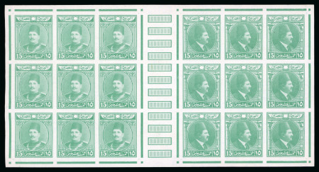Stamp of Egypt » 1922-1936 King Fouad I Definitives » Essays 1922 Essays of Harrison & Sons: 15m Light green, small