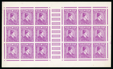 Stamp of Egypt » 1922-1936 King Fouad I Definitives » Essays 1922 Essays of Harrison & Sons: 15m Mauve, small format,