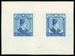 Stamp of Egypt » 1922-1936 King Fouad I Definitives » Essays 1922 Essays of Harrison & Sons: 15m Blue, small format,