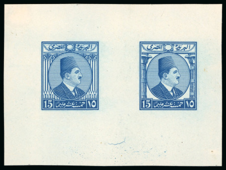 Stamp of Egypt » 1922-1936 King Fouad I Definitives » Essays 1922 Essays of Harrison & Sons: 15m Blue, small format,