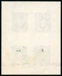 Stamp of Egypt » 1922-1936 King Fouad I Definitives » Essays 1922 Essays of Harrison & Sons: 5m black, imperforate