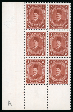 Stamp of Egypt » 1922-1936 King Fouad I Definitives » Essays 1922 Essays of Harrison & Sons: 5m Red-brown, perforated