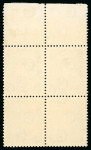Stamp of Egypt » 1922-1936 King Fouad I Definitives » Essays 1922 Essays of Harrison & Sons: 5m Red-brown, perforated