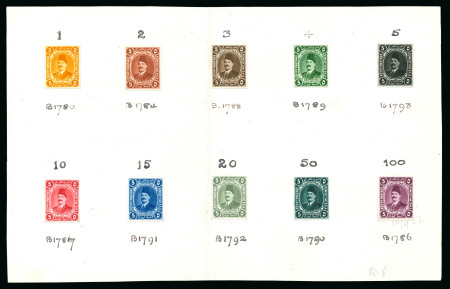 Stamp of Egypt » 1922-1936 King Fouad I Definitives » Essays 1922 Essays of Harrison & Sons: 5m with a smooth background