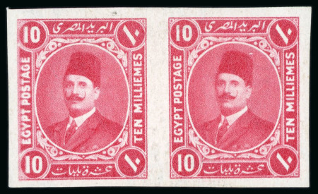 Stamp of Egypt » 1922-1936 King Fouad I Definitives » Essays 1922 Essays of Harrison & Sons: 10m rose-red, mint