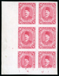 Stamp of Egypt » 1922-1936 King Fouad I Definitives » Essays 1922 Essays of Harrison & Sons: 10m rose-red, mint