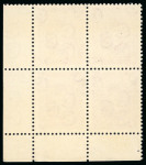 Stamp of Egypt » 1922-1936 King Fouad I Definitives » Essays 1922 Essays of Harrison & Sons: 10m rose-red, mint