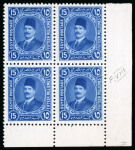 Stamp of Egypt » 1922-1936 King Fouad I Definitives » Essays 1922 Essays of Harrison & Sons: 15m Dark blue, mint