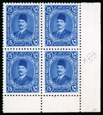 Stamp of Egypt » 1922-1936 King Fouad I Definitives » Essays 1922 Essays of Harrison & Sons: 15m Dark blue, mint