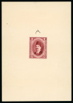Stamp of Egypt » 1922-1936 King Fouad I Definitives » Essays 1922 Essays of Harrison & Sons: 15m Red-brown, unused