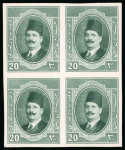Stamp of Egypt » 1922-1936 King Fouad I Definitives » Essays 1922 Essays of Harrison & Sons: 20m Green, block of