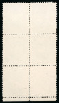 Stamp of Egypt » 1922-1936 King Fouad I Definitives » Essays 50m Grey, unused bottom sheet marginal perforated block