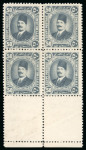 Stamp of Egypt » 1922-1936 King Fouad I Definitives » Essays 50m Grey, unused bottom sheet marginal perforated block