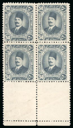 Stamp of Egypt » 1922-1936 King Fouad I Definitives » Essays 50m Grey, unused bottom sheet marginal perforated block