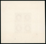 Stamp of Egypt » 1922-1936 King Fouad I Definitives » Essays 1922 Essays of Harrison & Sons: 50m brown, imperforate