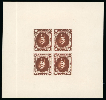 Stamp of Egypt » 1922-1936 King Fouad I Definitives » Essays 1922 Essays of Harrison & Sons: 50m brown, imperforate