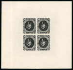 Stamp of Egypt » 1922-1936 King Fouad I Definitives » Essays 1922 Essays of Harrison & Sons: 50m black, imperforate