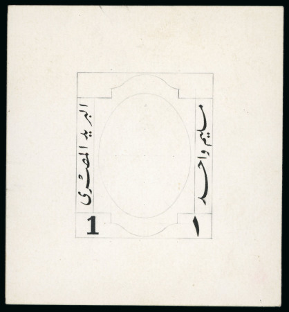 Stamp of Egypt » 1922-1936 King Fouad I Definitives » Essays 1922 Essays of Harrison & Sons: Enlarged 1m frame and