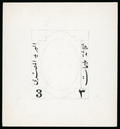 Stamp of Egypt » 1922-1936 King Fouad I Definitives » Essays 1922 Essays of Harrison & Sons: Enlarged 3m frame and