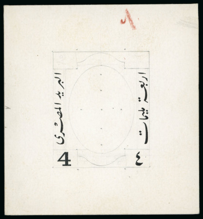 Stamp of Egypt » 1922-1936 King Fouad I Definitives » Essays 1922 Essays of Harrison & Sons: Enlarged 4m frame and