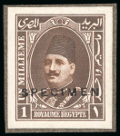 Stamp of Egypt » 1922-1936 King Fouad I Definitives » Essays 1926 Unadopted essay by De La Rue: 1m essay in brown,