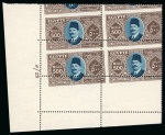 Stamp of Egypt » 1922-1936 King Fouad I Definitives » Issued Stamps 1927-37 King Fouad 2nd Portrait Issue: Photogravure