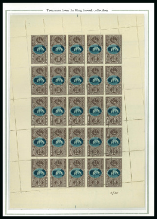 Stamp of Egypt » 1922-1936 King Fouad I Definitives » Issued Stamps 1927-37 King Fouad 2nd Portrait Issue: Photogravure