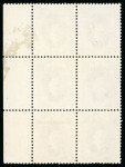 Stamp of Egypt » 1922-1936 King Fouad I Definitives » Issued Stamps 2m Grey black, mint, and nh right sheet marginal block