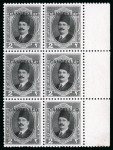 Stamp of Egypt » 1922-1936 King Fouad I Definitives » Issued Stamps 2m Grey black, mint, and nh right sheet marginal block