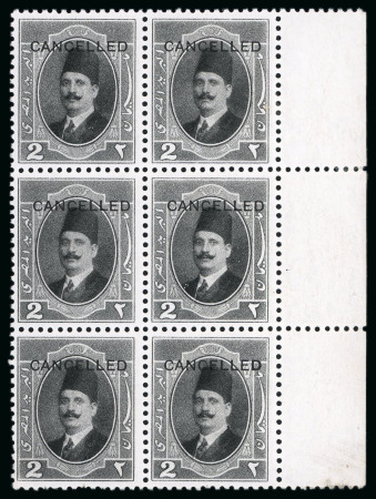 Stamp of Egypt » 1922-1936 King Fouad I Definitives » Issued Stamps 2m Grey black, mint, and nh right sheet marginal block