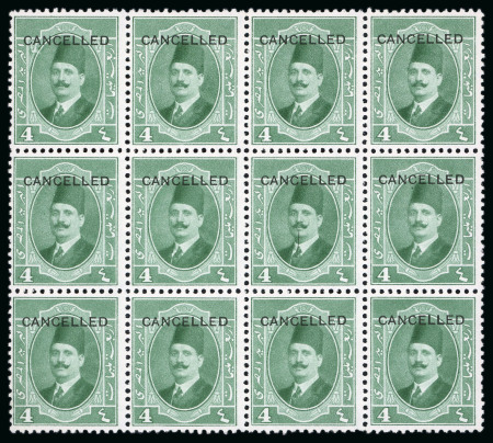 Stamp of Egypt » 1922-1936 King Fouad I Definitives » Issued Stamps 1923-34 King Fouad 1st Portrait Issue: 4m Green, mint