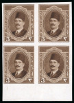 Stamp of Egypt » 1922-1936 King Fouad I Definitives » Issued Stamps 1923-34 King Fouad 1st Portrait Issue: 3m Dark brown,