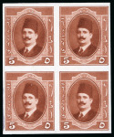 Stamp of Egypt » 1922-1936 King Fouad I Definitives » Issued Stamps 5m Red-brown, mint nh bottom sheet marginal imperforate