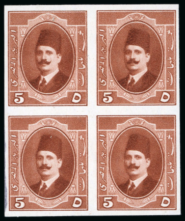 Stamp of Egypt » 1922-1936 King Fouad I Definitives » Issued Stamps 5m Red-brown, mint nh bottom sheet marginal imperforate