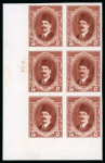 Stamp of Egypt » 1922-1936 King Fouad I Definitives » Issued Stamps 1923-34 King Fouad 1st Portrait Issue: 5m Red-brown,