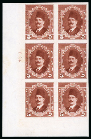 Stamp of Egypt » 1922-1936 King Fouad I Definitives » Issued Stamps 1923-34 King Fouad 1st Portrait Issue: 5m Red-brown,