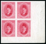 Stamp of Egypt » 1922-1936 King Fouad I Definitives » Issued Stamps 1923-34 King Fouad 1st Portrait Issue: 10m Deep rose,