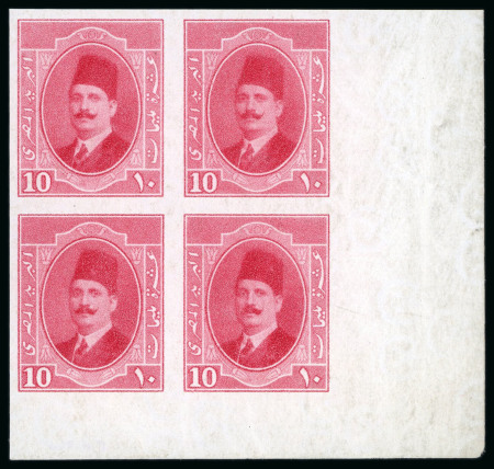 Stamp of Egypt » 1922-1936 King Fouad I Definitives » Issued Stamps 1923-34 King Fouad 1st Portrait Issue: 10m Deep rose,
