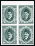 Stamp of Egypt » 1922-1936 King Fouad I Definitives » Issued Stamps 1923-34 King Fouad 1st Portrait Issue: 20m Deep green,