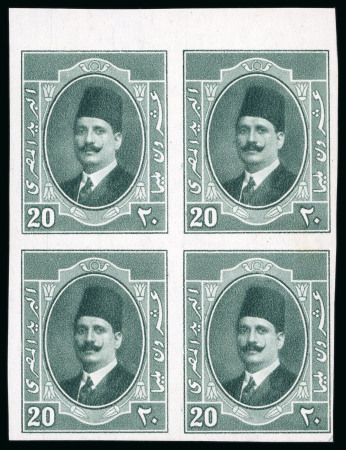 Stamp of Egypt » 1922-1936 King Fouad I Definitives » Issued Stamps 1923-34 King Fouad 1st Portrait Issue: 20m Deep green,