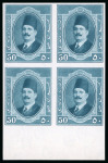 Stamp of Egypt » 1922-1936 King Fouad I Definitives » Issued Stamps 1923-34 King Fouad 1st Portrait Issue: 50m Deep green,