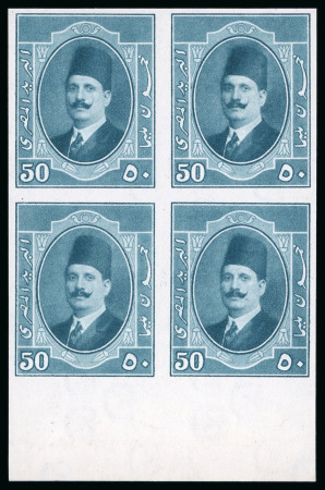 Stamp of Egypt » 1922-1936 King Fouad I Definitives » Issued Stamps 1923-34 King Fouad 1st Portrait Issue: 50m Deep green,