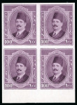 Stamp of Egypt » 1922-1936 King Fouad I Definitives » Issued Stamps 1923-34 King Fouad 1st Portrait Issue: 100m Purple,