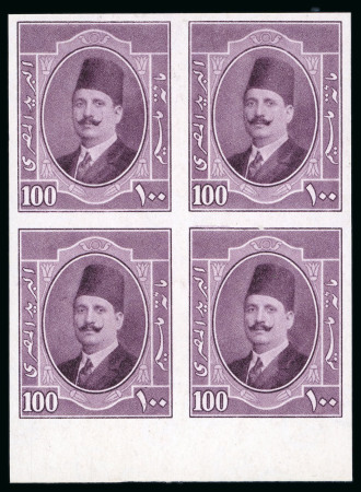 Stamp of Egypt » 1922-1936 King Fouad I Definitives » Issued Stamps 1923-34 King Fouad 1st Portrait Issue: 100m Purple,