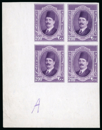 Stamp of Egypt » 1922-1936 King Fouad I Definitives » Issued Stamps 1923-34 King Fouad 1st Portrait Issue: 200m Mauve,