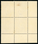 Stamp of Egypt » 1922-1936 King Fouad I Definitives » Issued Stamps 1923-34 King Fouad 1st Portrait Issue: £E1 Blue and