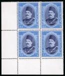 Stamp of Egypt » 1922-1936 King Fouad I Definitives » Issued Stamps 1923-34 King Fouad 1st Portrait Issue: £E1 Blue and