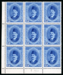 Stamp of Egypt » 1922-1936 King Fouad I Definitives » Issued Stamps 1923-34 King Fouad 1st Portrait Issue: 15m Deep blue,