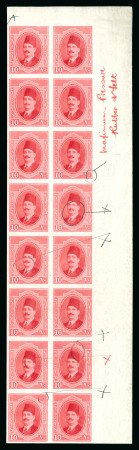 Stamp of Egypt » 1922-1936 King Fouad I Definitives » Issued Stamps 1923-34 King Fouad 1st Portrait Issue: 15m Deep rose,