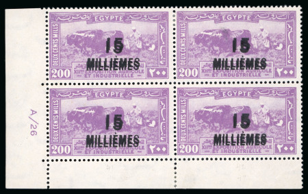 Stamp of Egypt » 1922-1936 King Fouad I Definitives » Issued Stamps 1926 Surcharges: 15m on 200m Violet, mint and mint